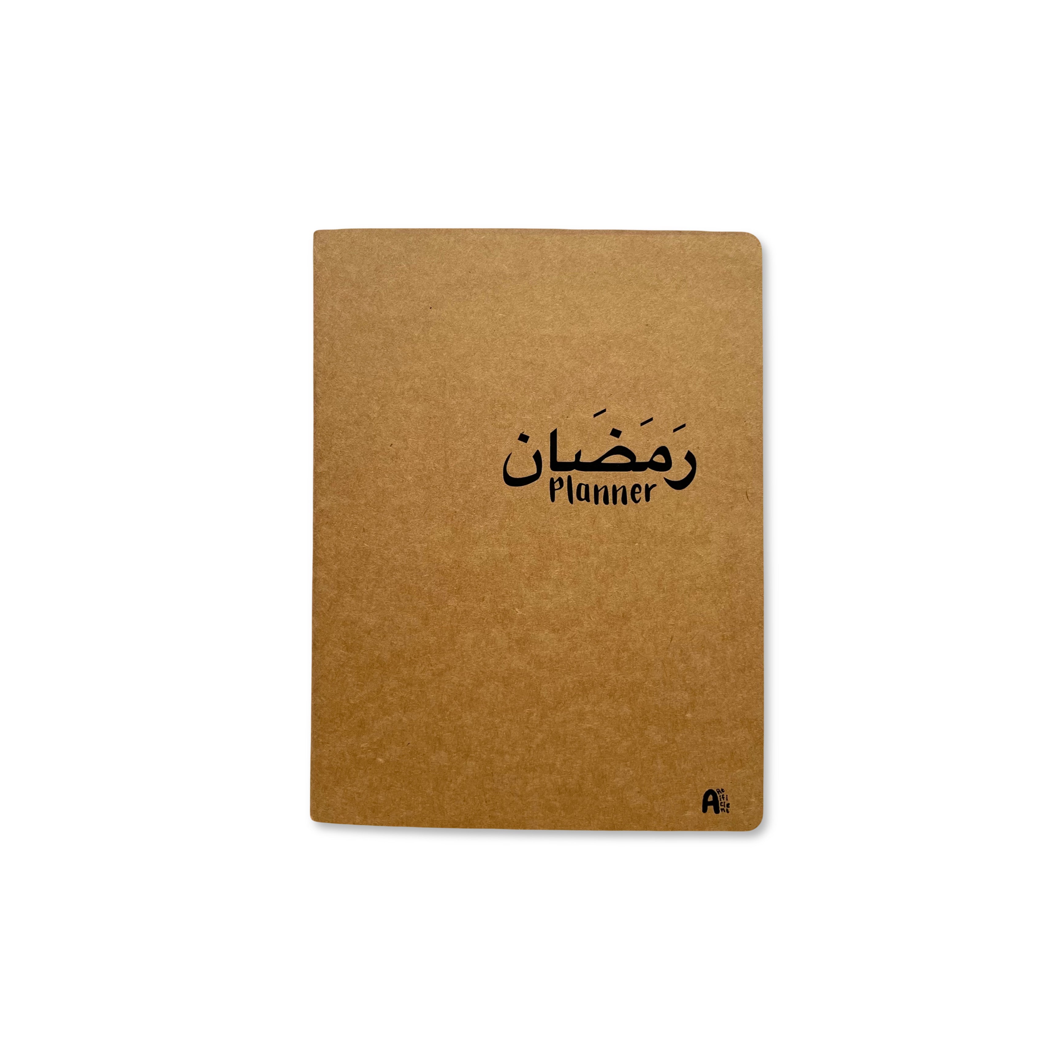Ramadan Planner 2024 Artificient